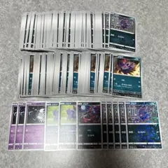 ゾロア　うしろげり　ふむ　やみにかくれる　まとめ売り　無限回収用　約300枚