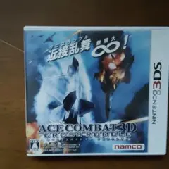 ACE COMBAT 3D CROSS RUMBLE