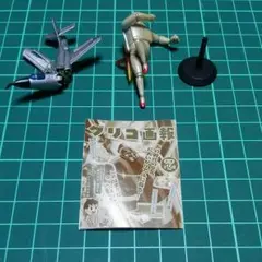 タイムスリップグリコ第2弾　04　鉄人28号「バッカスの空中戦」