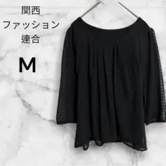 美品　関西ファッション連合　ブラウス　黒　シースルー　M　日焼け対策のサムネイル