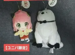 【SPY×FAMILY】アーニャ、ボンドぬいぐるみキーチェーン【送料無料】