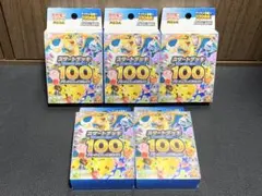 ポケモンカード スタートデッキ100 バトルコレクション 5個セット 新品未開封