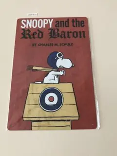 スヌーピー PEANUTS Red Baron ブリキ看板