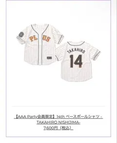 TAKAHIRO NISHIJIMA ベースボールシャツ 14