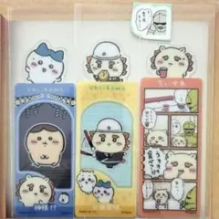 ちいかわ　ハチワレ　シーサー　ブックマークコレクション5　　カットした3枚セット