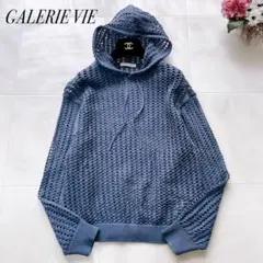 美品✨25SS ギャルリーヴィー オープンワークコットン フードプルオーバー F