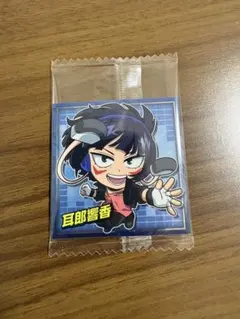 僕のヒーローアカデミア ウルトラシールウエハース vol.05 耳郎響香