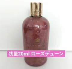 残量20ml ✢MOLTON BROWN✢　ローズデューン　バス＆シャワージェルのサムネイル