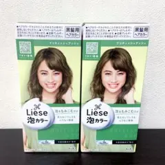 新品　Liese 泡カラー　ブリティッシュアッシュ　黒髪用ヘアカラー　2箱セットのサムネイル