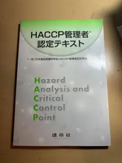 ぴょんぴょん様 リクエスト 2点 まとめ商品