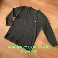 バーバリー　ブラックレーベル　BARBERRY セーター　黒　七分袖