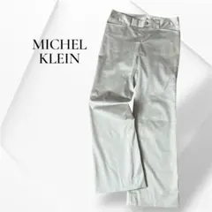 ミッシェルクラン ベージュ スラックスパンツ スーツパンツ 光沢感 38 M
