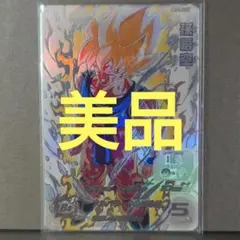 2026年最新】bm3-sec2 孫悟空の人気アイテム - メルカリ