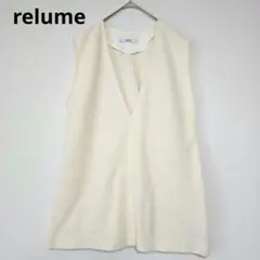 美品✨ relume スラブジャージーベスト　ナチュラル　フリーサイズ