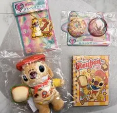 スティッチ Happyくじ B賞 F賞 H賞 I賞 ルーベン