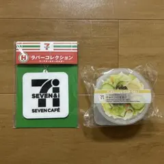 セブンイレブン 一番くじ セット