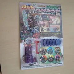 つるとんたん様 リクエスト 2点 まとめ商品