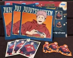 セガ ラッキーくじ 呪術廻戦 H賞 ステッカーセット 虎杖悠仁 ３個セット