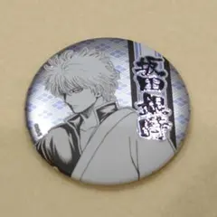 【銀魂】デコレクション缶バッジ 坂田銀時