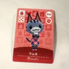 2026年最新】あつ森amiiboラムネの人気アイテム - メルカリ