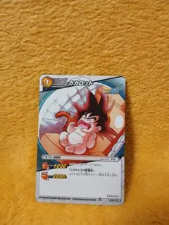 Item thumbnail for item db0c57e4-868f-42a6-964e-b1ce225a0064