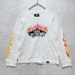 VANS バンズ ファイヤーパターン 袖プリ ロンT 白キッズ120 ストリート