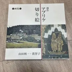 Item thumbnail for item 56c27ec9-7020-4467-8a22-5e6a1f44e332