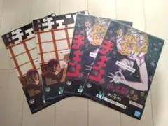 【未開封】一番くじ チェンソーマン レゼ編 H賞 クリアポスター 2種✕2セット