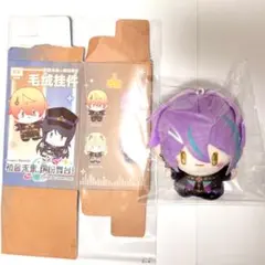 プロセカ　中国　ぬいぐるみ　初音未来　缤纷舞台　光之礼賛　神代類