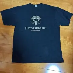 一橋大学Tシャツ　ＸＬ