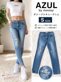 AZUL by moussy ダメージスキニーデニム S 美脚 ストレッチのサムネイル