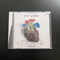 2026年最新】星野源 pop virus レコードの人気アイテム - メルカリ