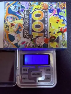 新品未開封‼️MEGA スタートデッキ100 バトルコレクション111.38g