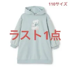 メゾピアノ新品新作タグ付きチャームつき どうぶつ耳 半袖パーカ