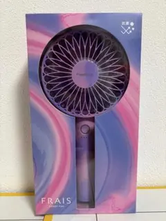 新品未使用　抗菌仕様　フランフラン フレ ハンディファン マーブルパープル