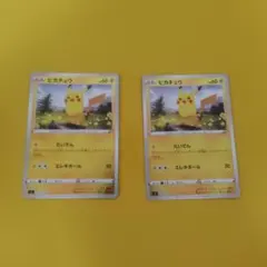 ポケカ ピカチュウ ソード&シールド スタートデッキ100 キラ 127/414