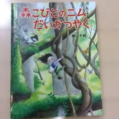 Item thumbnail for item e86b38d4-f23a-4f23-b491-93c08ee698eb