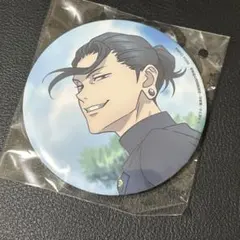 呪術廻戦 セガラッキーくじ 群青・落日 G賞 夏油傑 缶バッジ