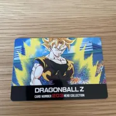 Vintage レア キラカード３枚 ドラゴンボールZ ヒーローコレクション ドラゴンボール - ドラゴンボールZ カード3枚セット レトロの