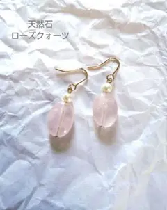 天然石 ローズクォーツ オーバルピアス イヤリング