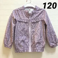 女の子　120 ウインドブレーカー　花柄　パープル　フード取り外し可　ナイロン