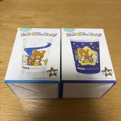 カルピス コップ × サンエックスユニバース リラックマ2種のサムネイル