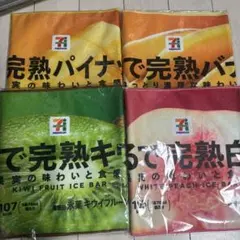 セブンイレブン一番くじ　f賞　ロングタオル