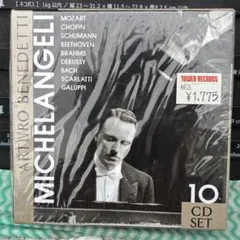Arturo Benedetti Michelangeli 10 CD Set - メルカリ