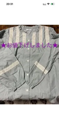 りら様専用 ２点お纏め　キッドブルー　長袖ブラウス　デニムワンピースのサムネイル