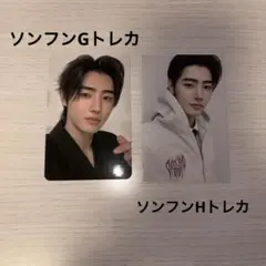 ENHYPEN ソンフントレカ