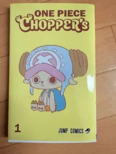 2026年最新】チョッパー プロモの人気アイテム - メルカリ