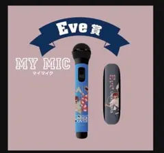 2025年最新】Eveくじの人気アイテム - メルカリ