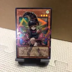 遊戯王　ガガガガールーゼロゼロコール　オーバーフレーム　ウルトラ