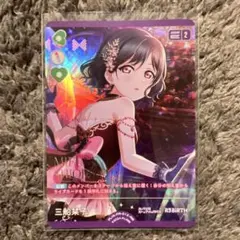 2026年最新】三船栞子 ラブカの人気アイテム - メルカリ